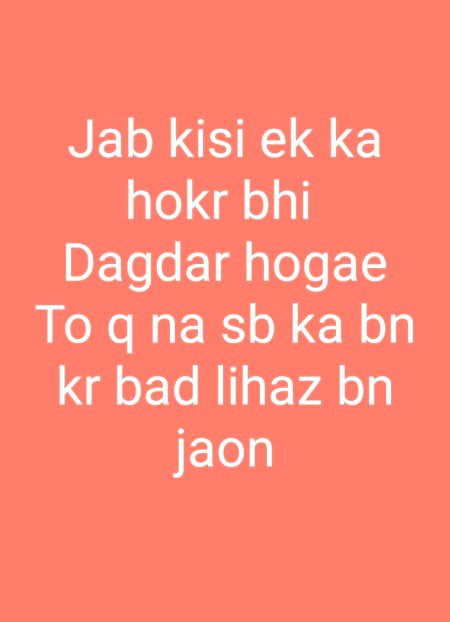 Chlo g new life start, ab kia past tha kia future hoga js ki koi orwah nhi, mn b khush or sb b khush rhen