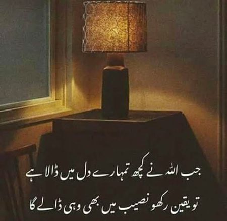 Motivational Quotes image