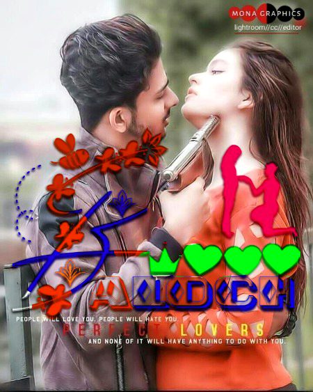 Beautiful People image