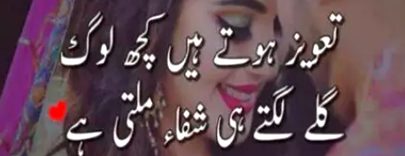 Romantic Poetry image