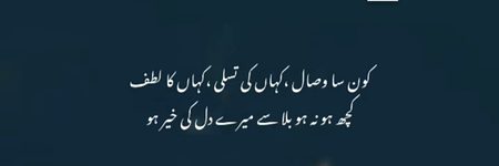 Attitude Poetry image