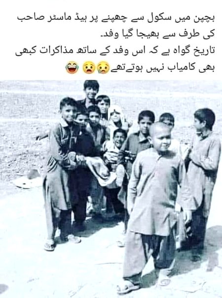 Jokes image