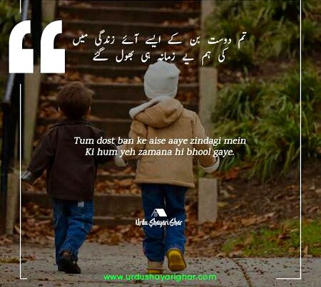 Romantic Poetry image