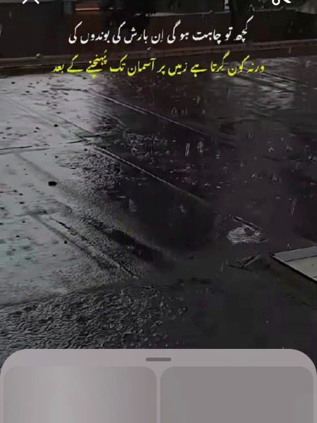 Allhamdullillah Nice weather today ❤️❤️