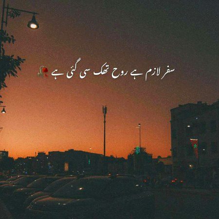 Sad Poetry image