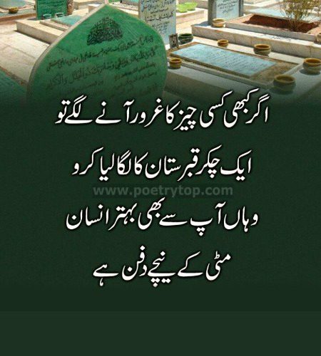 Bilkul😰😰😰 ALLAH Ham sab ko maaf farmay ameen suma ameen