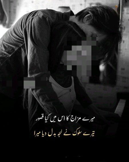 Sad Poetry image
