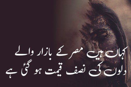 Attitude Poetry image