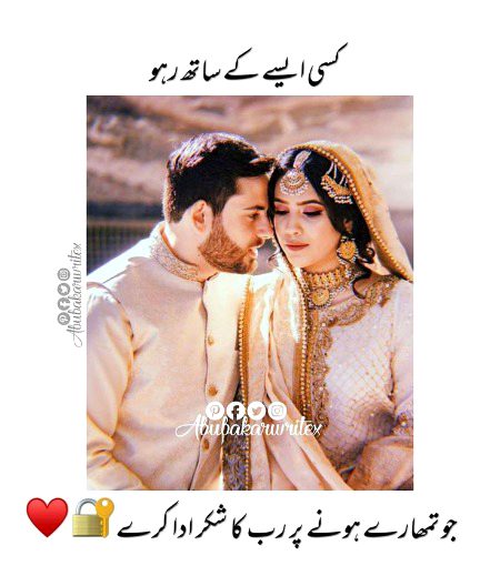 Romantic Poetry image