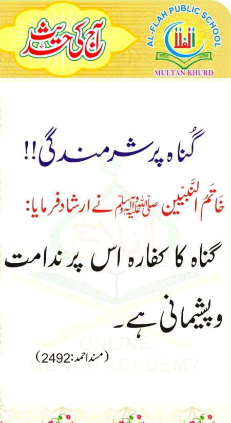 السلام عليكم ورحمة الله وبركاته صباح الخير 💞