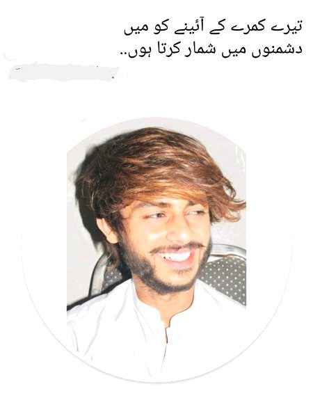 Tom to nfrat krte ho moj sa taliq rkhny walon sa or ma, tomhry room ma jo