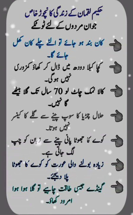 Interesting Posts image