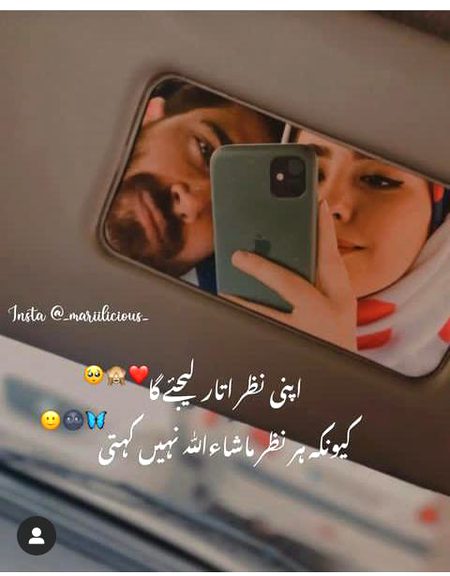 Romantic Poetry image