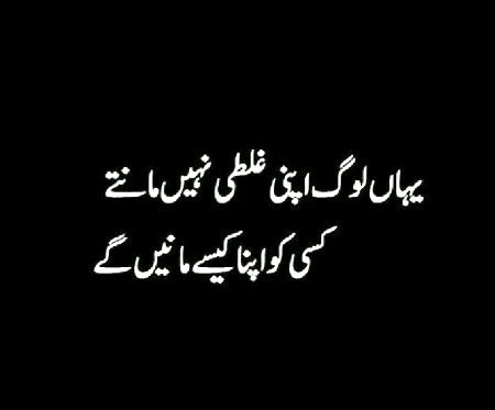 Sad Poetry image