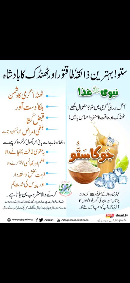 Health & Beauty image