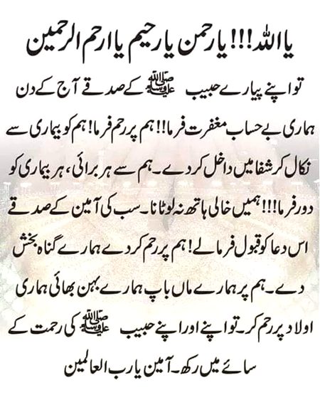 آمین🌼🌼