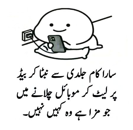 Jokes image