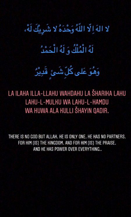 Islamic Quotes image