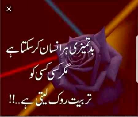 Shabba Khair.😴😴😴