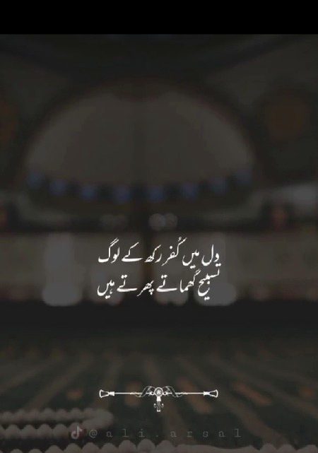 Hmm right