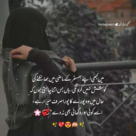 Romantic Poetry image