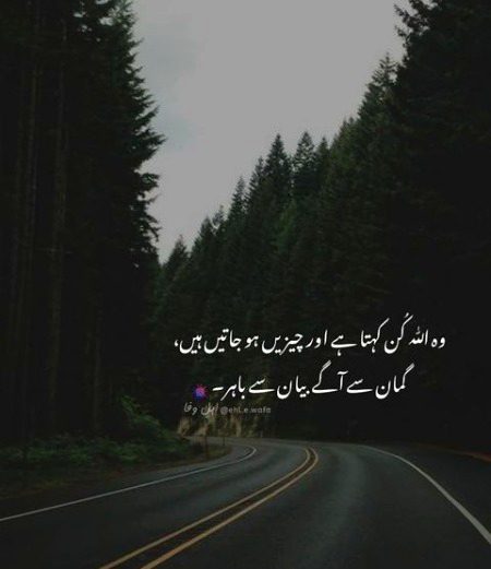 BeshaQ...
POat by me..!