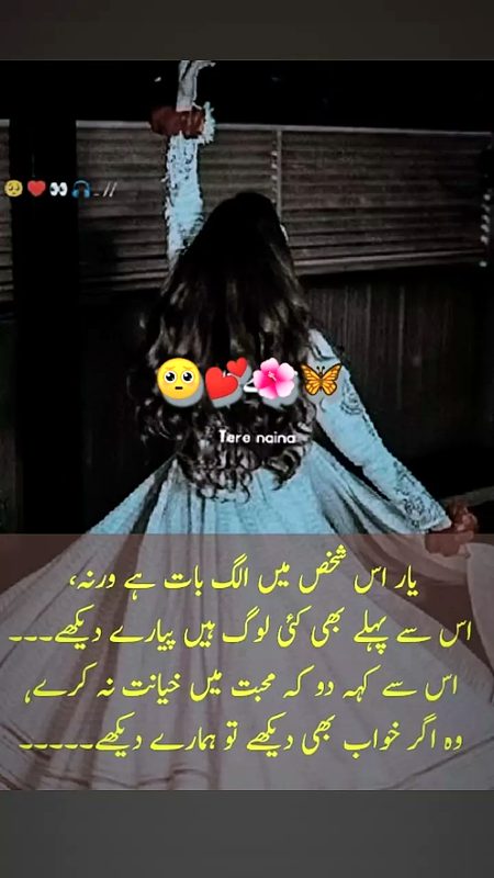 Romantic Poetry image