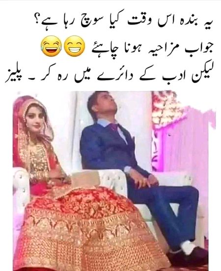 Memes & Satire image