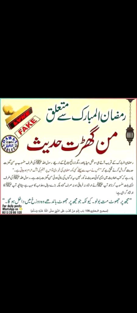 Allah pak hadyat dy sb ko 🤲