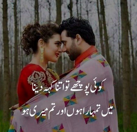 Romantic Poetry image