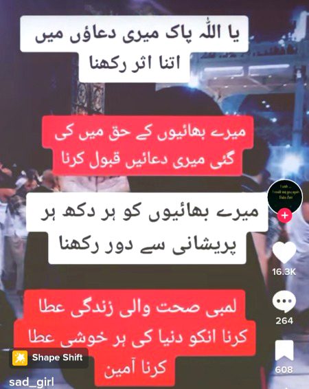 AAMEEN SUM AAMEEN for you lala ๐คฒ๐ฝ๐น๐๐คฒ๐ฝ