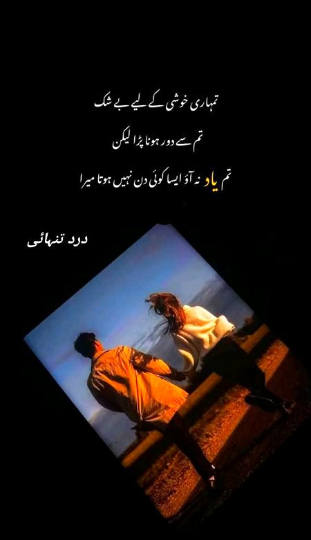 Romantic Poetry image