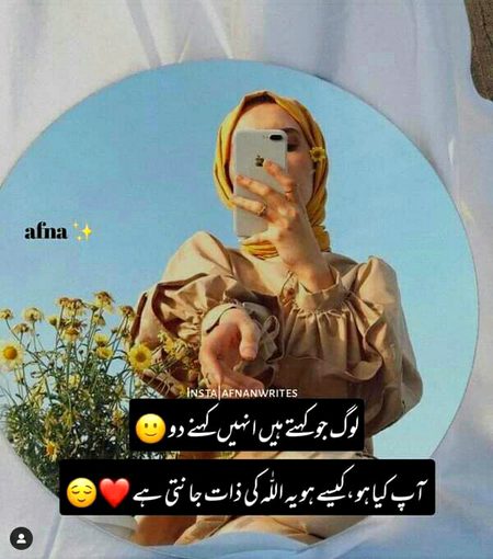 Beshak..💯❤🔥