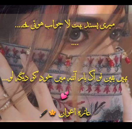 Romantic Poetry image