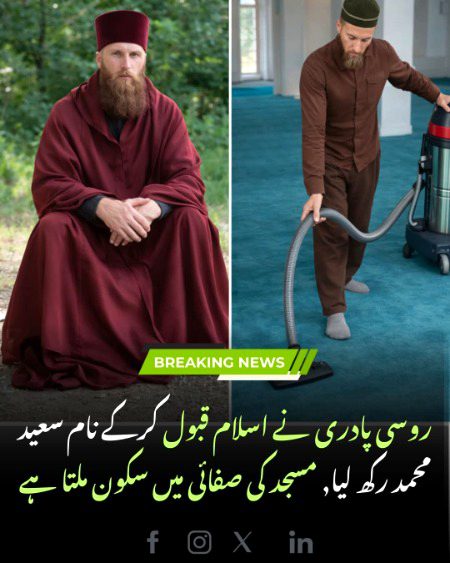 Interesting Posts image