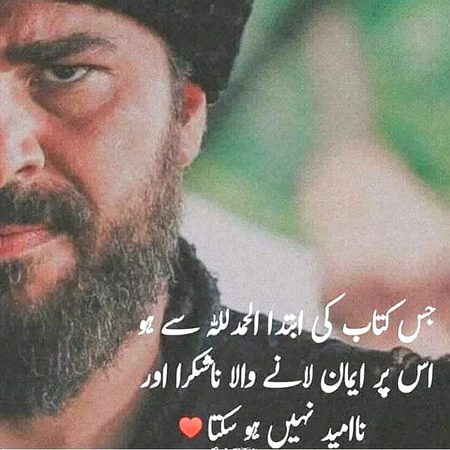 Assalamualaikum