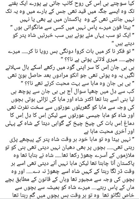 Romantic Novels image