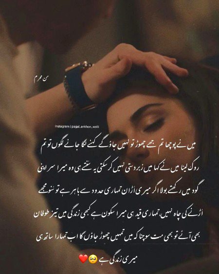 Romantic Poetry image