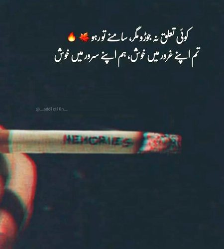 Attitude Poetry image