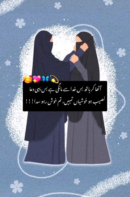 Romantic Poetry image