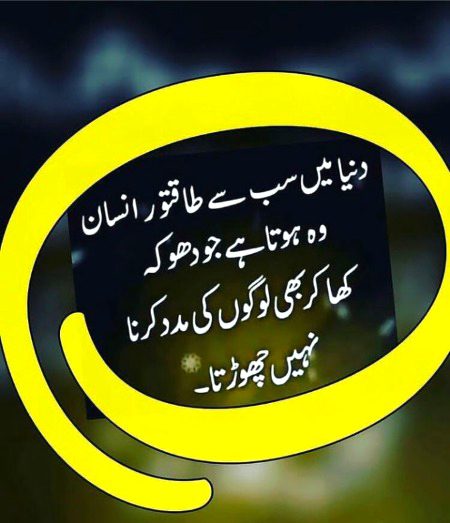 Motivational Quotes image