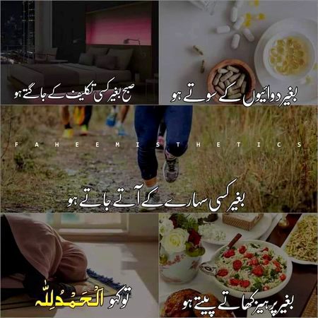 Islamic Quotes image
