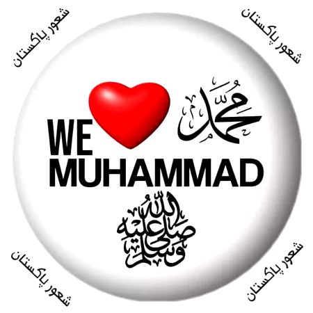 Asalaam o alekum Allah paak ap subko apni amaan main rakhin har buraie sai bechain