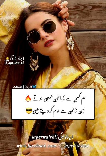 Attitude Quotes image