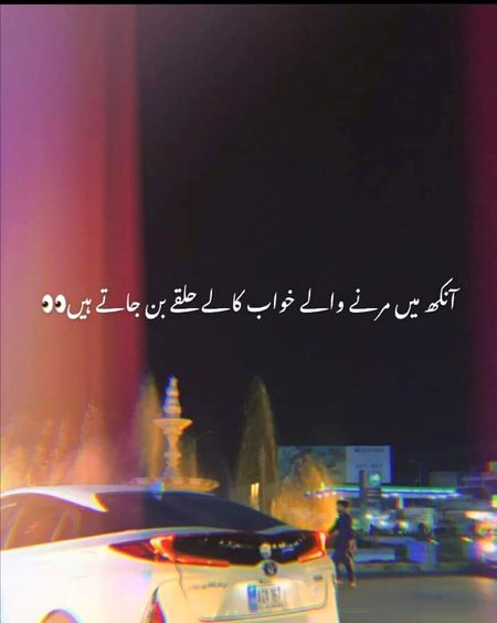 Sad Poetry image