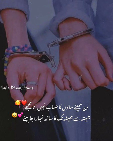 Romantic Poetry image