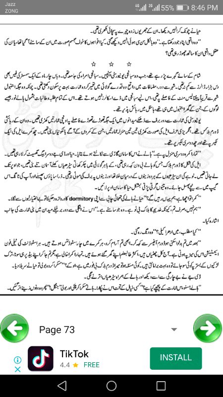 Romantic Novels image