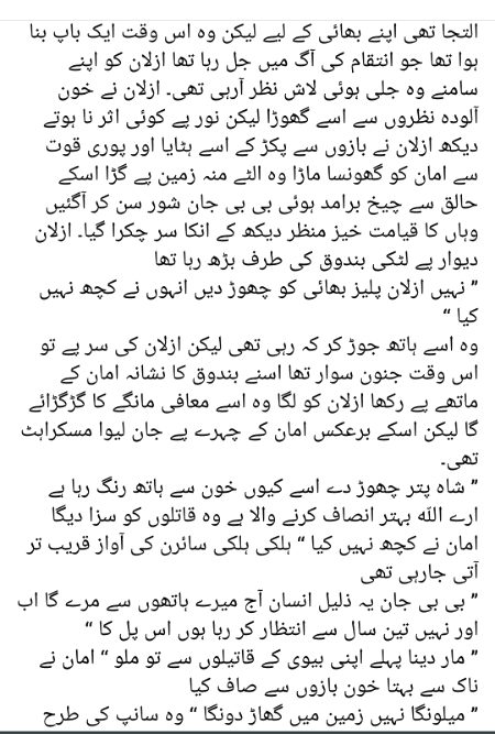 Romantic Novels image