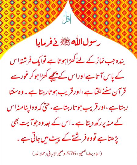 Islamic Quotes image