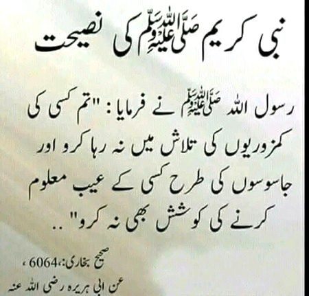 Islamic Quotes image